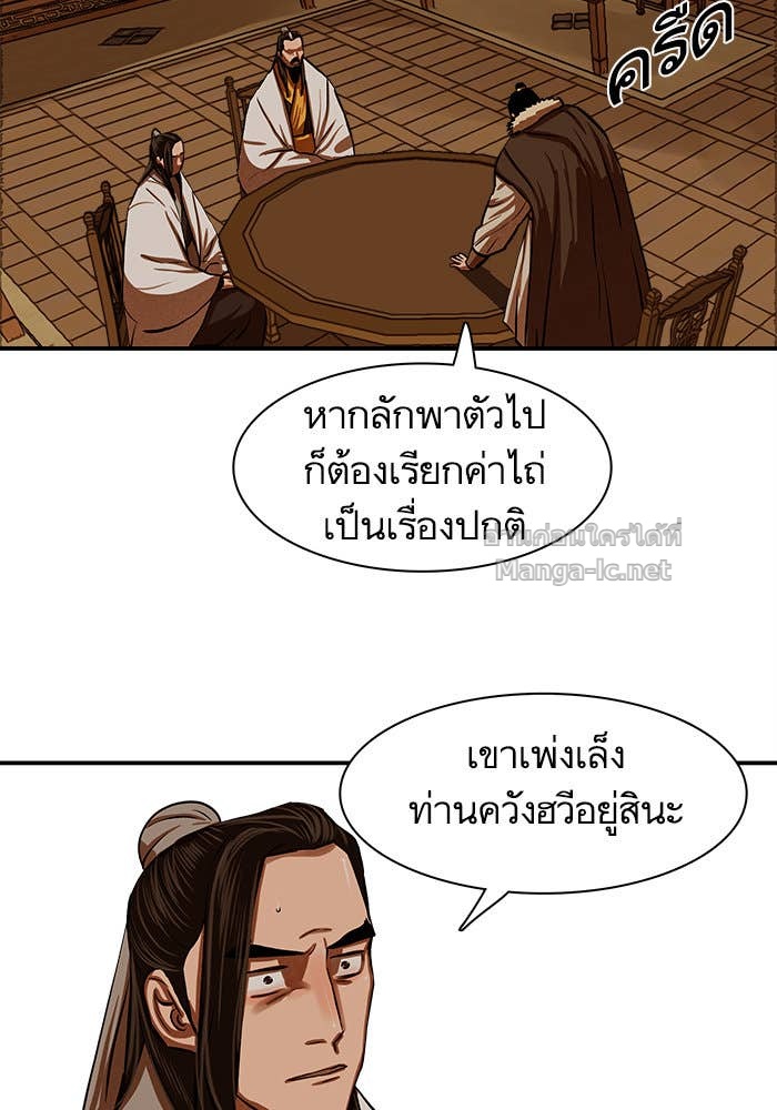 Doujin-Lc- อ่าน โดจิน มังฮวา เกาหลี ญี่ปุ่น จีน แปลไทย องครักษ์แห่งอัครสกุลจาง ตอนที่ 1 2 3 4 5 6 7 8 9 10 11 12 13 14 ฟรี ไม่มีโฆษณา อ่าน โดจิน Manhwa เกาหลี ญี่ปุ่น จีน เรามีครบ คัดมาให้เน้นๆ โดจิน 18+ รับประกันความฟินโดย Doujin Lc