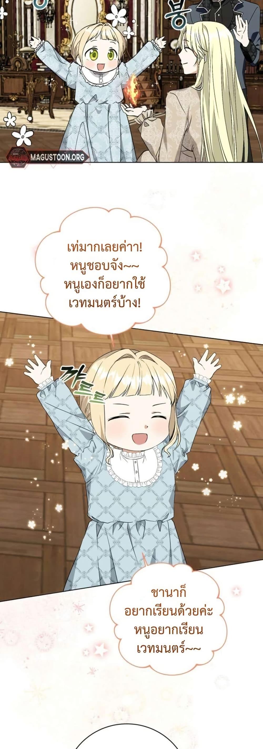 Manga-lc-com อ่านมังงะ อ่านการ์ตูน ออนไลน์ ฟรี I Opened an Illegal Veterinary Clinic in Another World ตอนที่ 1 2 3 4 5 6 7 8 9 10 11 12 13 14 ฟรี ไม่มีโฆษณา Manga-lc - อ่าน มังงะ อ่าน การ์ตูน ออนไลน์ อ่านมังงะ ฟรี