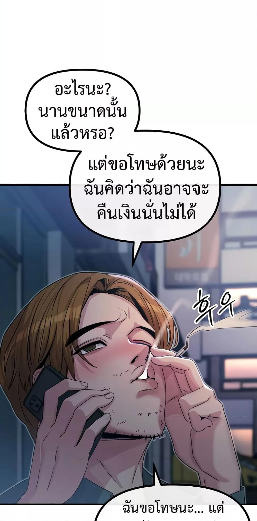 Doujin-Lc- อ่าน โดจิน มังฮวา เกาหลี ญี่ปุ่น จีน แปลไทย You Won’t Get Me Twice ตอนที่ 1 2 3 4 5 6 7 8 9 10 11 12 13 14 ฟรี ไม่มีโฆษณา อ่าน โดจิน Manhwa เกาหลี ญี่ปุ่น จีน เรามีครบ คัดมาให้เน้นๆ โดจิน 18+ รับประกันความฟินโดย  Doujin Lc