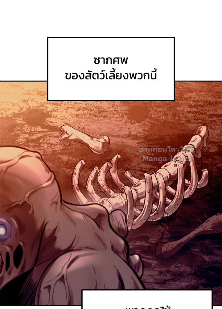 Doujin-Lc- อ่าน โดจิน มังฮวา เกาหลี ญี่ปุ่น จีน แปลไทย ผู้พิชิตเกมป้องกันฐาน ตอนที่ 1 2 3 4 5 6 7 8 9 10 11 12 13 14 ฟรี ไม่มีโฆษณา อ่าน โดจิน Manhwa เกาหลี ญี่ปุ่น จีน เรามีครบ คัดมาให้เน้นๆ โดจิน 18+ รับประกันความฟินโดย Doujin Lc