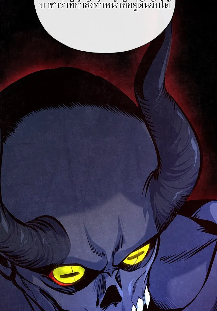 ศาสตราจารย์จำเป็นแห่งอะคาเดมี ตอนที่ 113 รูปที่ 125