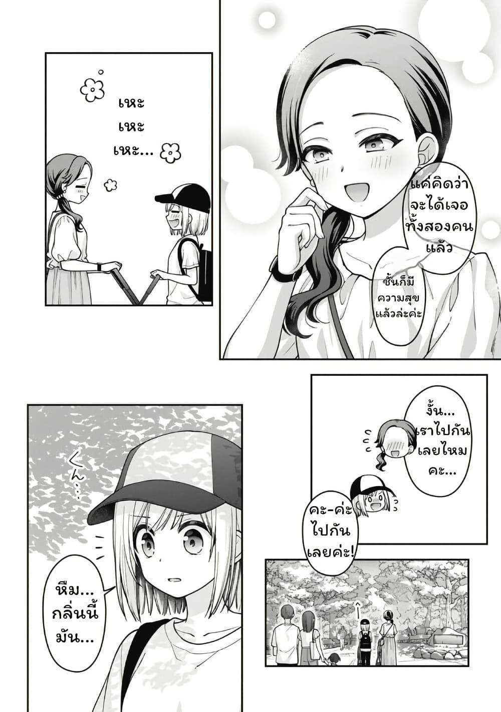 Manga-lc-com อ่านมังงะ อ่านการ์ตูน ออนไลน์ ฟรี Gokumama ~The Story of a Yakuza Who Became a Mom~ ตอนที่ 1 2 3 4 5 6 7 8 9 10 11 12 13 14 ฟรี ไม่มีโฆษณา Manga-lc - อ่าน มังงะ อ่าน การ์ตูน ออนไลน์ อ่านมังงะ ฟรี