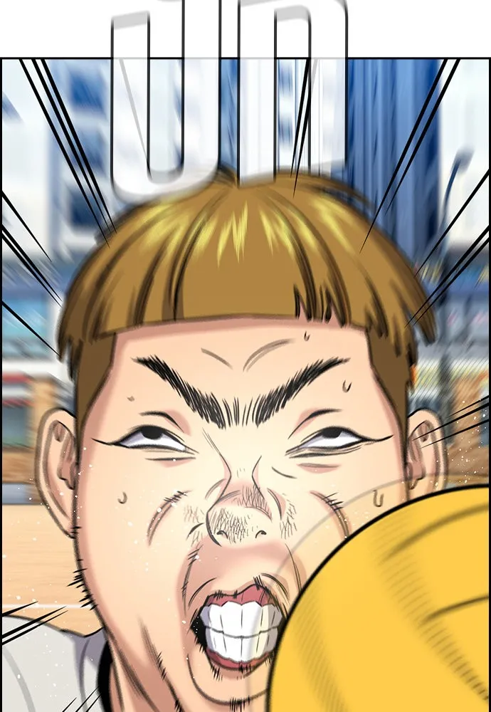 การศึกษาที่แท้จริง ตอนที่ 157 รูปที่ 73