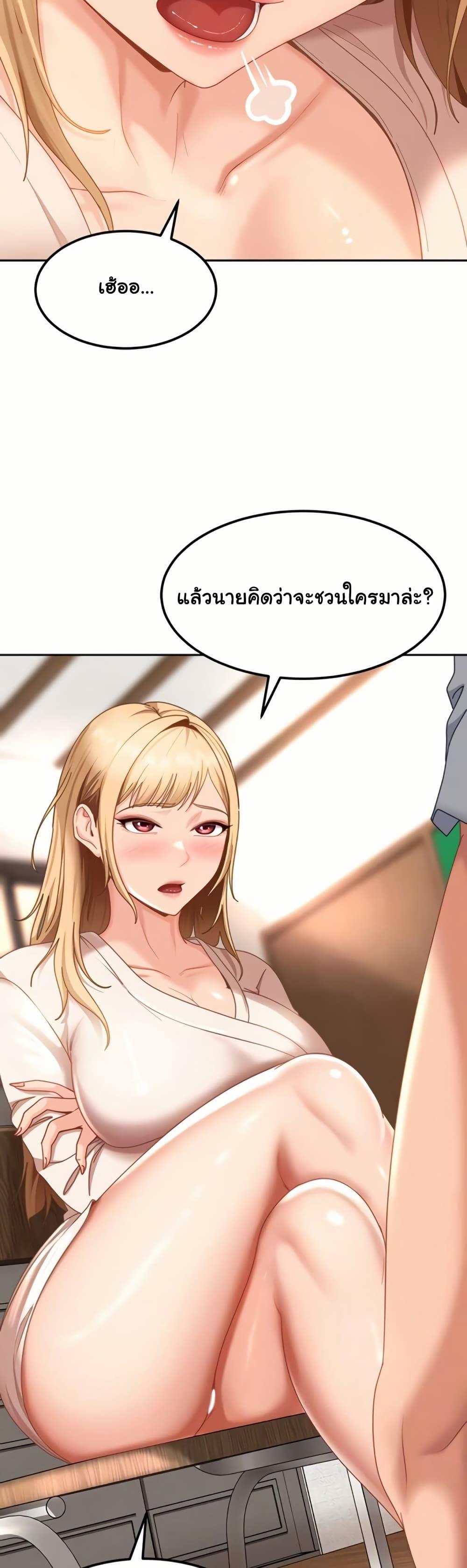 Doujin-Lc- อ่าน โดจิน มังฮวา เกาหลี ญี่ปุ่น จีน แปลไทย The Female Delinquent ตอนที่ 1 2 3 4 5 6 7 8 9 10 11 12 13 14 ฟรี ไม่มีโฆษณา อ่าน โดจิน Manhwa เกาหลี ญี่ปุ่น จีน เรามีครบ คัดมาให้เน้นๆ โดจิน 18+ รับประกันความฟินโดย  Doujin Lc