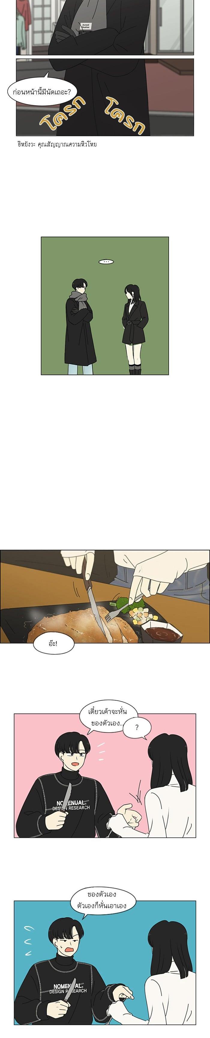 Manga-lc-com อ่านมังงะ อ่านการ์ตูน ออนไลน์ ฟรี Love Revolution รักนี้ต้องปฏิวัติ ตอนที่ 1 2 3 4 5 6 7 8 9 10 11 12 13 14 ฟรี ไม่มีโฆษณา Manga-lc - อ่าน มังงะ อ่าน การ์ตูน ออนไลน์ อ่านมังงะ ฟรี