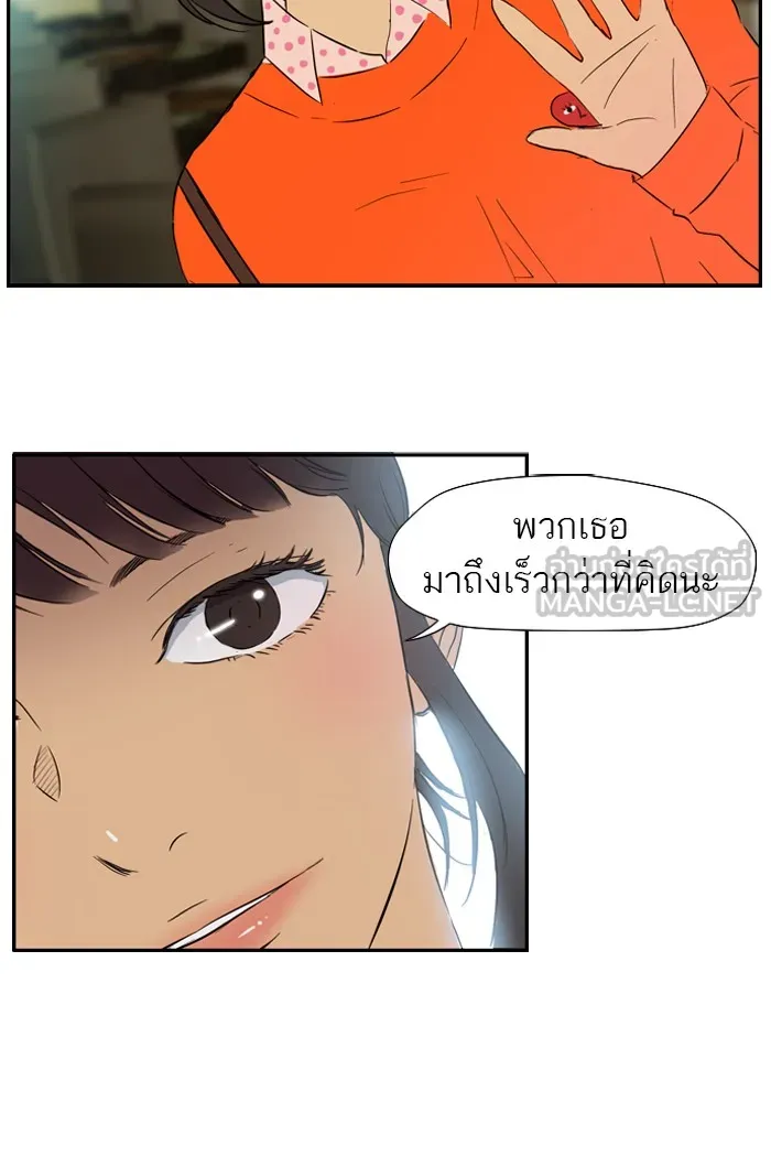 ปั่นสู้ฝันbrWind Breaker ตอนที่ 21 รูปที่ 18