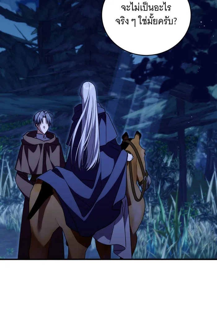 แกล้งตายให้หายแค้น ตอนที่ 4 รูปที่ 32
