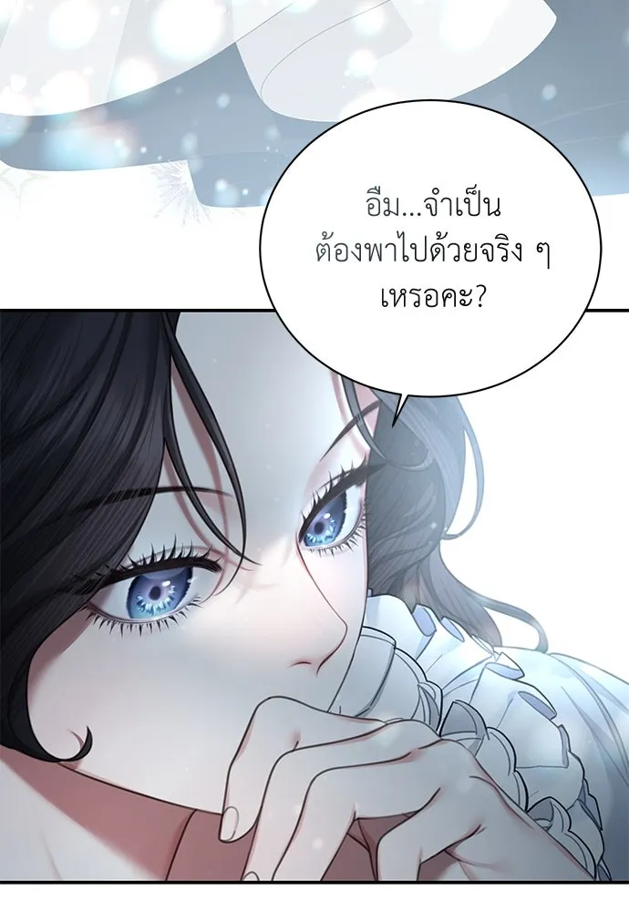 สาวใช้อย่างฉัน ขอเลือกหันหลังให้นาย ตอนที่ 9 รูปที่ 92