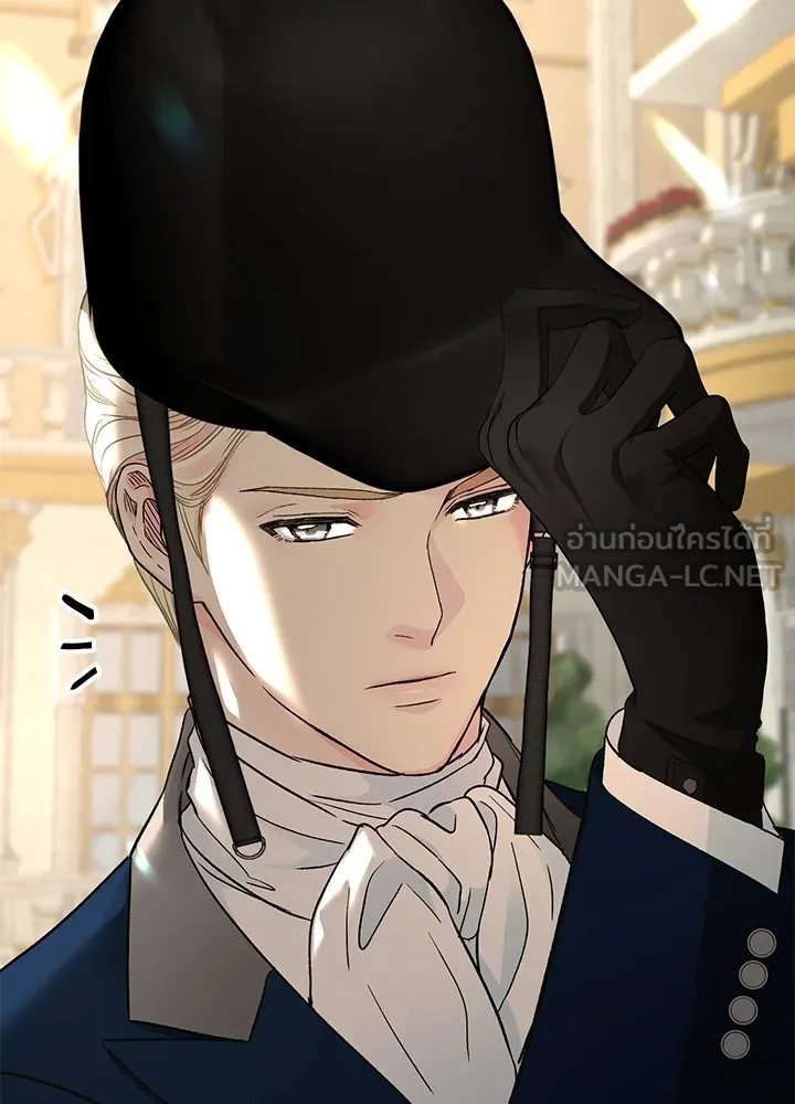 องค์ชายผู้อื้อฉาว ตอนที่ 71 รูปที่ 42