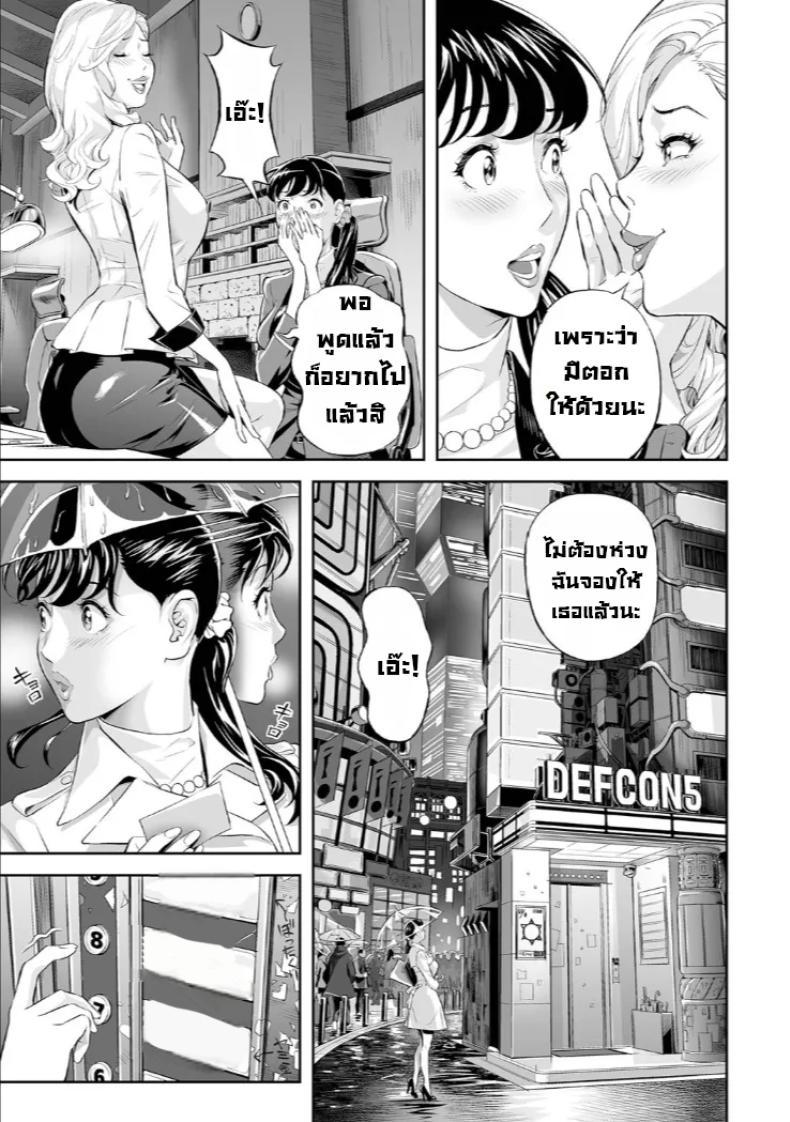 Doujin-Lc- อ่าน โดจิน มังฮวา เกาหลี ญี่ปุ่น จีน แปลไทย อาบอบนวดครั้งแรก [Hara Shigeyuki] Nurunuru Seikan Treatment ตอนที่ 1 2 3 4 5 6 7 8 9 10 11 12 13 14 ฟรี ไม่มีโฆษณา อ่าน โดจิน Manhwa เกาหลี ญี่ปุ่น จีน เรามีครบ คัดมาให้เน้นๆ โดจิน 18+ รับประกันความฟินโดย  Doujin Lc