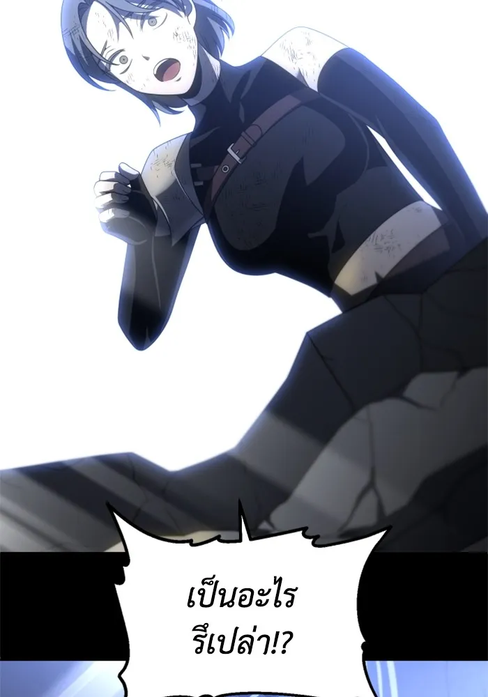 อดีตบอสหอคอย ตอนที่ 68 รูปที่ 67