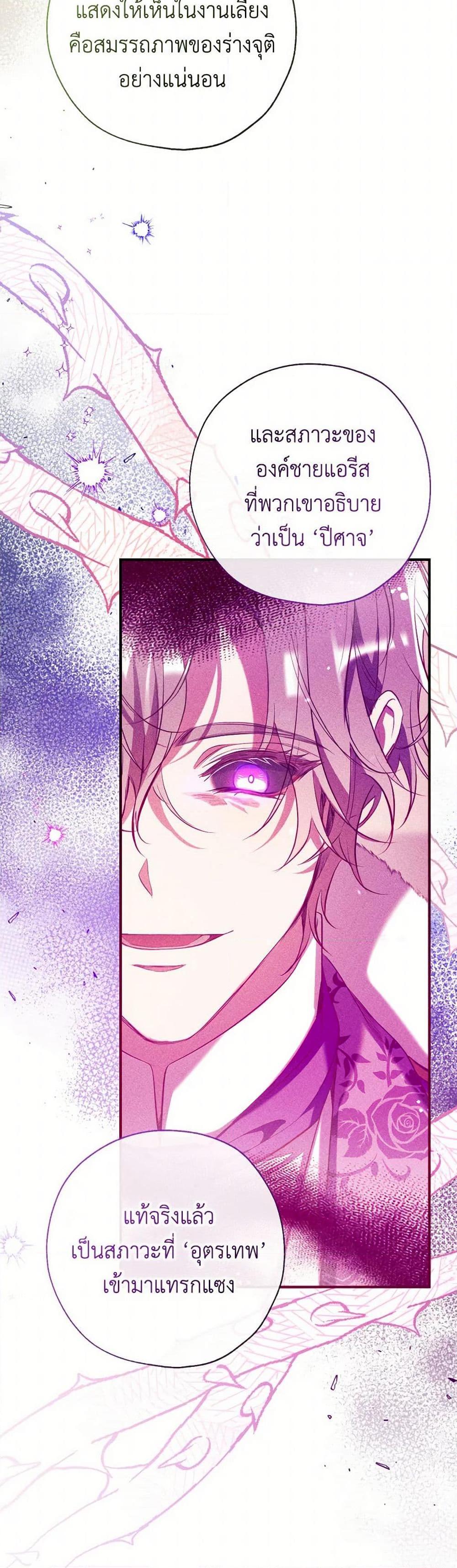 Manga-lc-com อ่านมังงะ อ่านการ์ตูน ออนไลน์ ฟรี Can We Become a Family ตอนที่ 1 2 3 4 5 6 7 8 9 10 11 12 13 14 ฟรี ไม่มีโฆษณา Manga-lc - อ่าน มังงะ อ่าน การ์ตูน ออนไลน์ อ่านมังงะ ฟรี