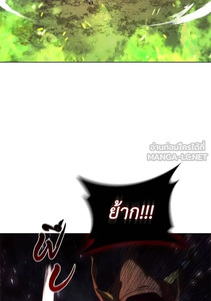เกิดใหม่ในร่างดยุก ตอนที่ 90 รูปที่ 43