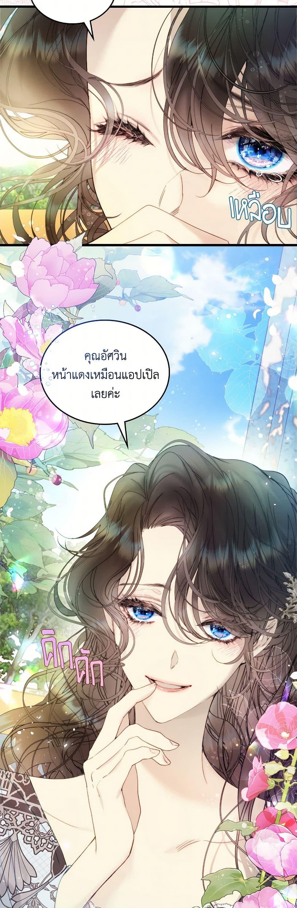 Manga-lc-com อ่านมังงะ อ่านการ์ตูน ออนไลน์ ฟรี Beatrice ตอนที่ 1 2 3 4 5 6 7 8 9 10 11 12 13 14 ฟรี ไม่มีโฆษณา Manga-lc - อ่าน มังงะ อ่าน การ์ตูน ออนไลน์ อ่านมังงะ ฟรี