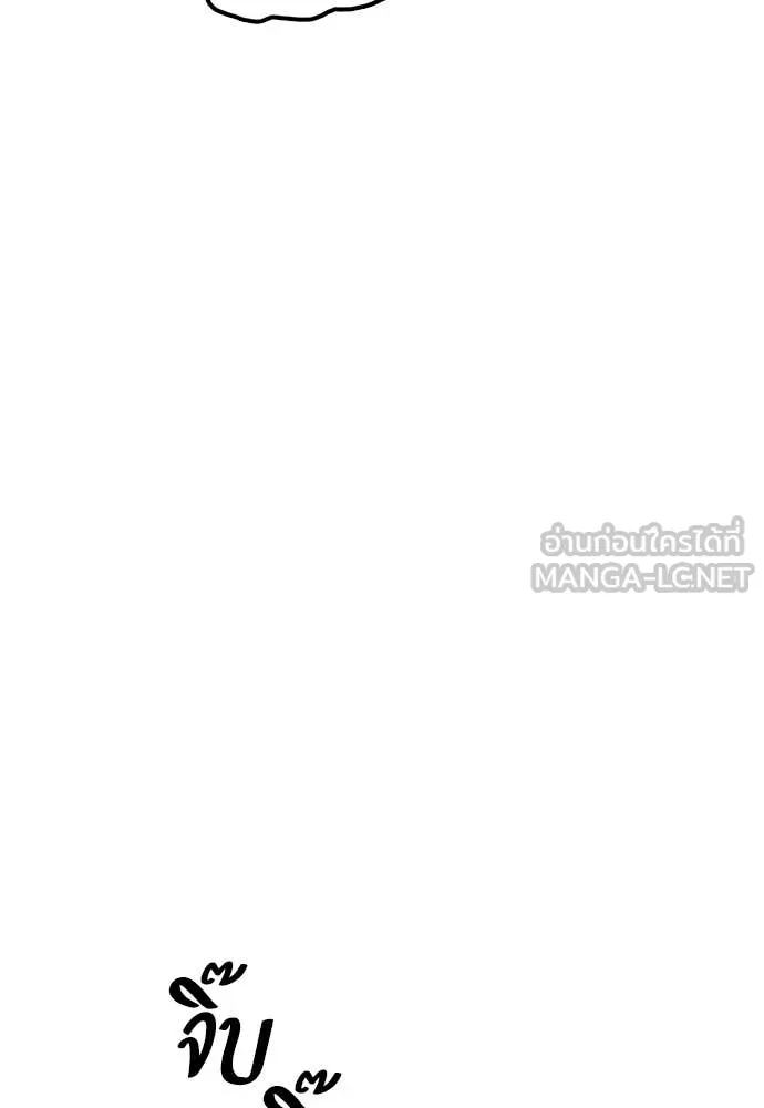 ผู้กล้าฝ่า ตอนที่ 20 รูปที่ 163