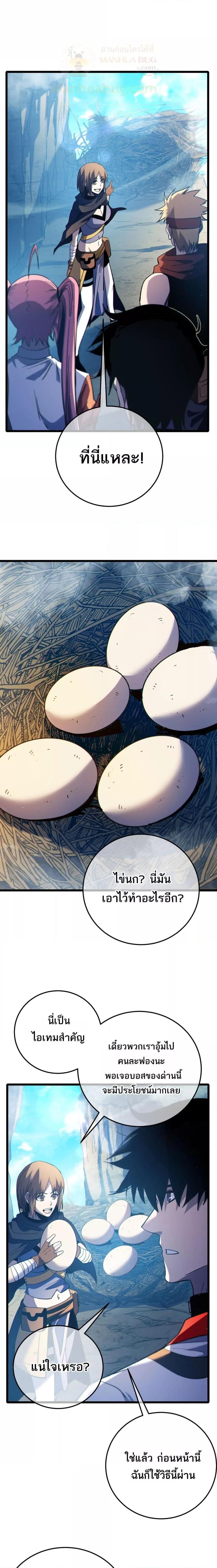 Manga-lc-com อ่านมังงะ อ่านการ์ตูน ออนไลน์ ฟรี MyPassiveSkil ตอนที่ 1 2 3 4 5 6 7 8 9 10 11 12 13 14 ฟรี ไม่มีโฆษณา Manga-lc - อ่าน มังงะ อ่าน การ์ตูน ออนไลน์ อ่านมังงะ ฟรี