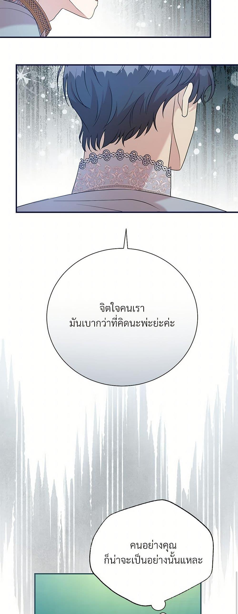 Manga-lc-com อ่านมังงะ อ่านการ์ตูน ออนไลน์ ฟรี I Can’t Keep Up With My Stallion Duke ตอนที่ 1 2 3 4 5 6 7 8 9 10 11 12 13 14 ฟรี ไม่มีโฆษณา Manga-lc - อ่าน มังงะ อ่าน การ์ตูน ออนไลน์ อ่านมังงะ ฟรี