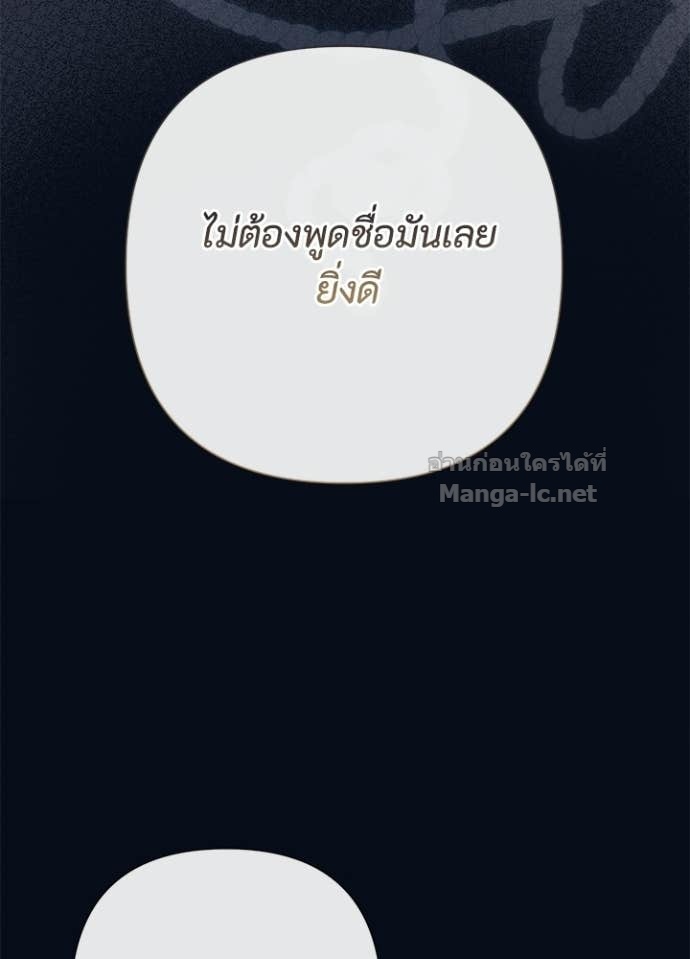 Doujin-Lc- อ่าน โดจิน มังฮวา เกาหลี ญี่ปุ่น จีน แปลไทย องค์ชายผู้อื้อฉาว ตอนที่ 1 2 3 4 5 6 7 8 9 10 11 12 13 14 ฟรี ไม่มีโฆษณา อ่าน โดจิน Manhwa เกาหลี ญี่ปุ่น จีน เรามีครบ คัดมาให้เน้นๆ โดจิน 18+ รับประกันความฟินโดย Doujin Lc