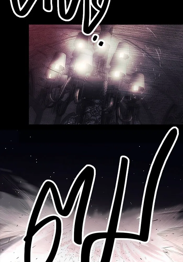 พลิกชะตาคว้าไอเทมระดับเทพ ตอนที่ 46 รูปที่ 23