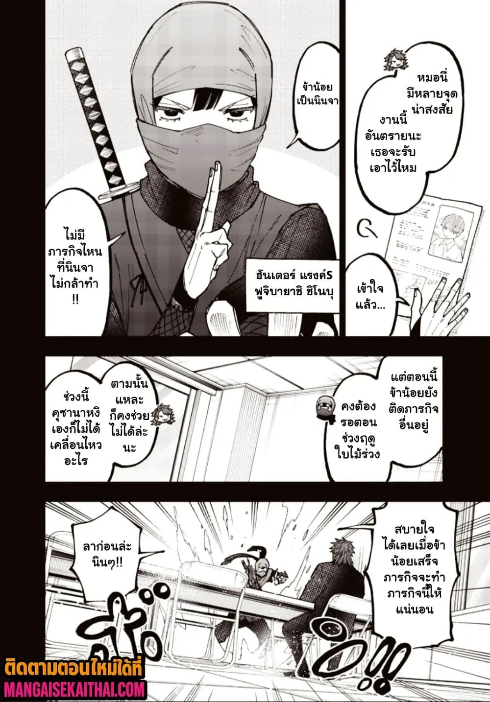 Manga-lc-com อ่านมังงะ อ่านการ์ตูน ออนไลน์ ฟรี Messiah Isekai o Sukutta Moto Yuusha ga Mamono no Afureru Ge ตอนที่ 1 2 3 4 5 6 7 8 9 10 11 12 13 14 ฟรี ไม่มีโฆษณา Manga-lc - อ่าน มังงะ อ่าน การ์ตูน ออนไลน์ อ่านมังงะ ฟรี