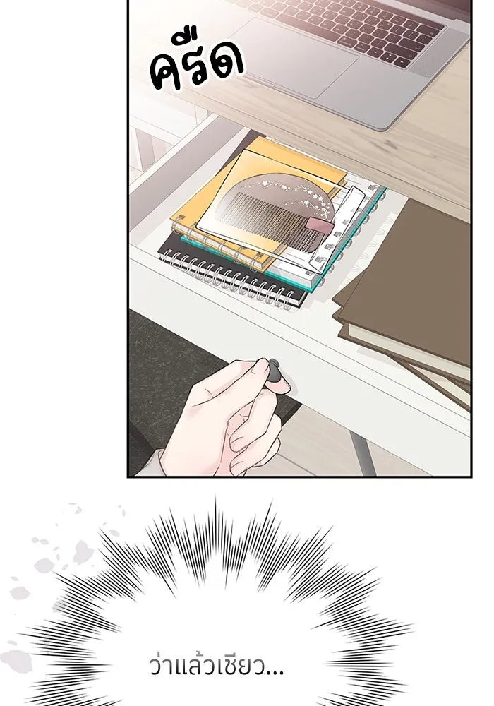 สลับรัก สลับชะตา ตอนที่ 35 รูปที่ 62