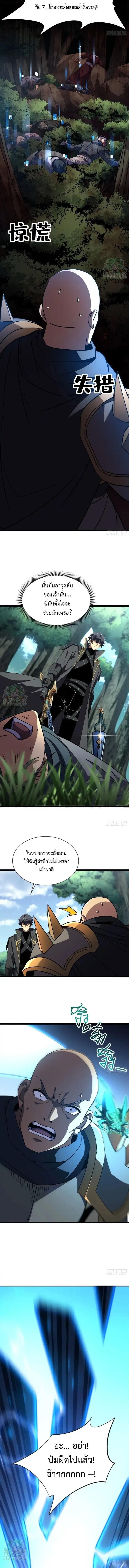 Manga-lc-com อ่านมังงะ อ่านการ์ตูน ออนไลน์ ฟรี Lord of Summons! Sudden Mutation ตอนที่ 1 2 3 4 5 6 7 8 9 10 11 12 13 14 ฟรี ไม่มีโฆษณา Manga-lc - อ่าน มังงะ อ่าน การ์ตูน ออนไลน์ อ่านมังงะ ฟรี