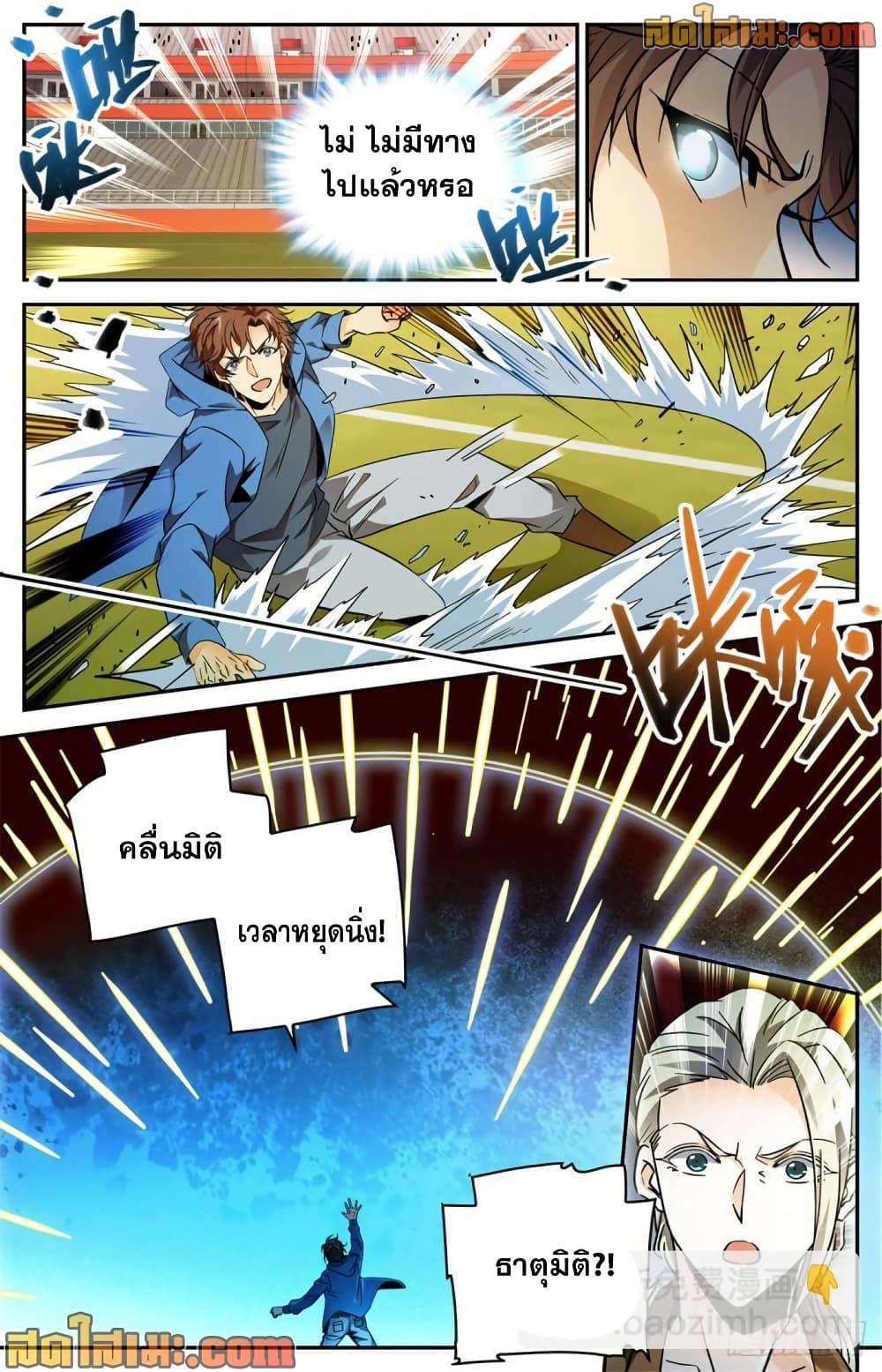Manga-lc-com อ่านมังงะ อ่านการ์ตูน ออนไลน์ ฟรี Versatile Mage จอมเวทย์เต็มพิกัด ตอนที่ 1 2 3 4 5 6 7 8 9 10 11 12 13 14 ฟรี ไม่มีโฆษณา Manga-lc - อ่าน มังงะ อ่าน การ์ตูน ออนไลน์ อ่านมังงะ ฟรี