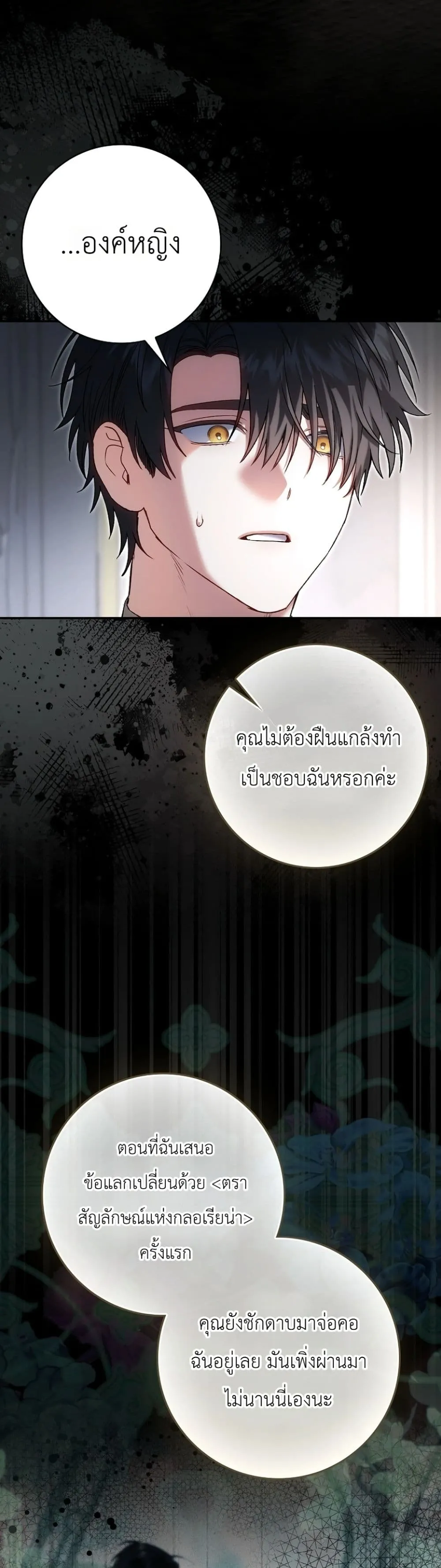Manga-lc-com อ่านมังงะ อ่านการ์ตูน ออนไลน์ ฟรี Sister-in-Law of the Heroine in a Childcare Novel ตอนที่ 1 2 3 4 5 6 7 8 9 10 11 12 13 14 ฟรี ไม่มีโฆษณา Manga-lc - อ่าน มังงะ อ่าน การ์ตูน ออนไลน์ อ่านมังงะ ฟรี