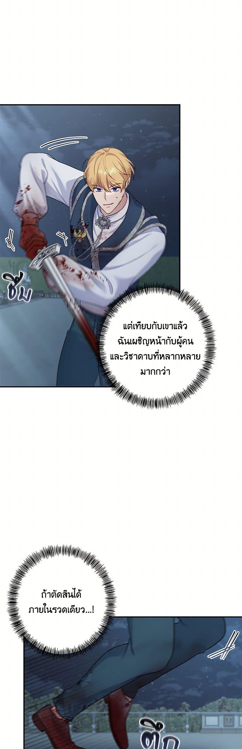 Manga-lc-com อ่านมังงะ อ่านการ์ตูน ออนไลน์ ฟรี The Villain’s Young Backer ตอนที่ 1 2 3 4 5 6 7 8 9 10 11 12 13 14 ฟรี ไม่มีโฆษณา Manga-lc - อ่าน มังงะ อ่าน การ์ตูน ออนไลน์ อ่านมังงะ ฟรี