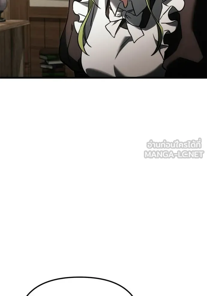 อัศวินดำล่าท้าเวลา ตอนที่ 128 รูปที่ 150