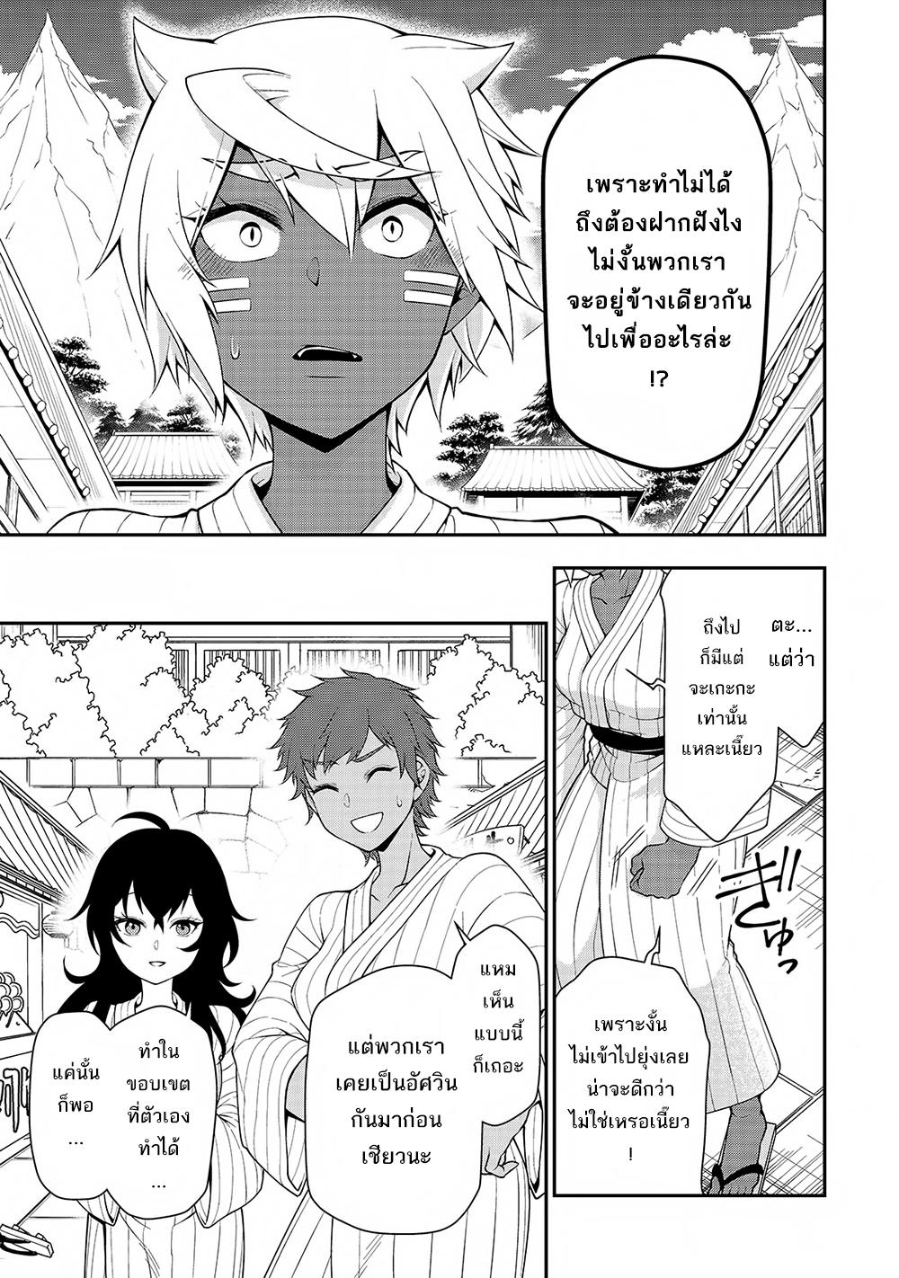 Manga-lc-com อ่านมังงะ อ่านการ์ตูน ออนไลน์ ฟรี Chillin Different World Life of the Ex-Brave Canditate was Cheat from Lv2 ตอนที่ 1 2 3 4 5 6 7 8 9 10 11 12 13 14 ฟรี ไม่มีโฆษณา Manga-lc - อ่าน มังงะ อ่าน การ์ตูน ออนไลน์ อ่านมังงะ ฟรี