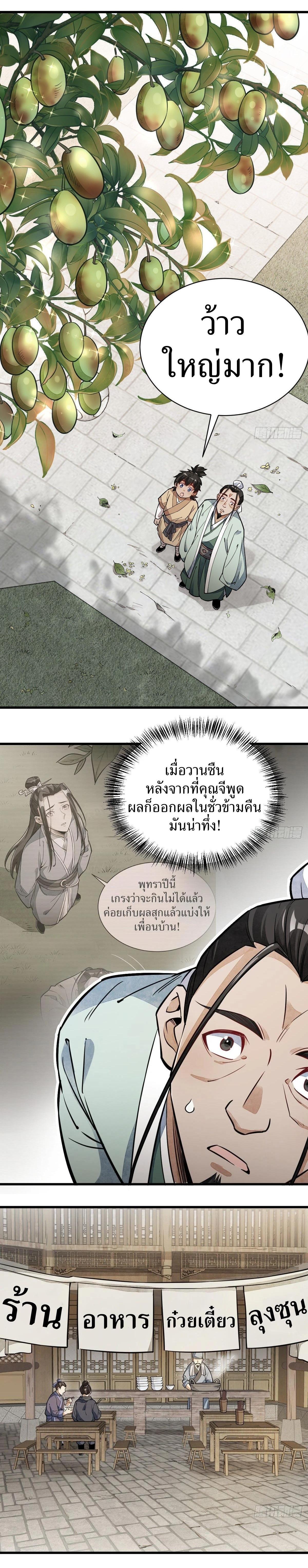 Manga-lc-com อ่านมังงะ อ่านการ์ตูน ออนไลน์ ฟรี Lan Ke Qi Yuan ตอนที่ 1 2 3 4 5 6 7 8 9 10 11 12 13 14 ฟรี ไม่มีโฆษณา Manga-lc - อ่าน มังงะ อ่าน การ์ตูน ออนไลน์ อ่านมังงะ ฟรี