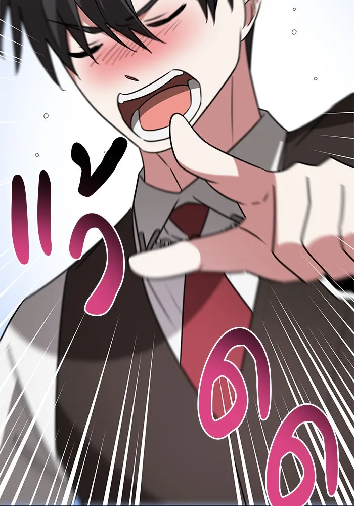 อะคาเดมีนี้เห็นทีจะเจ๊ง ตอนที่ 41 รูปที่ 119