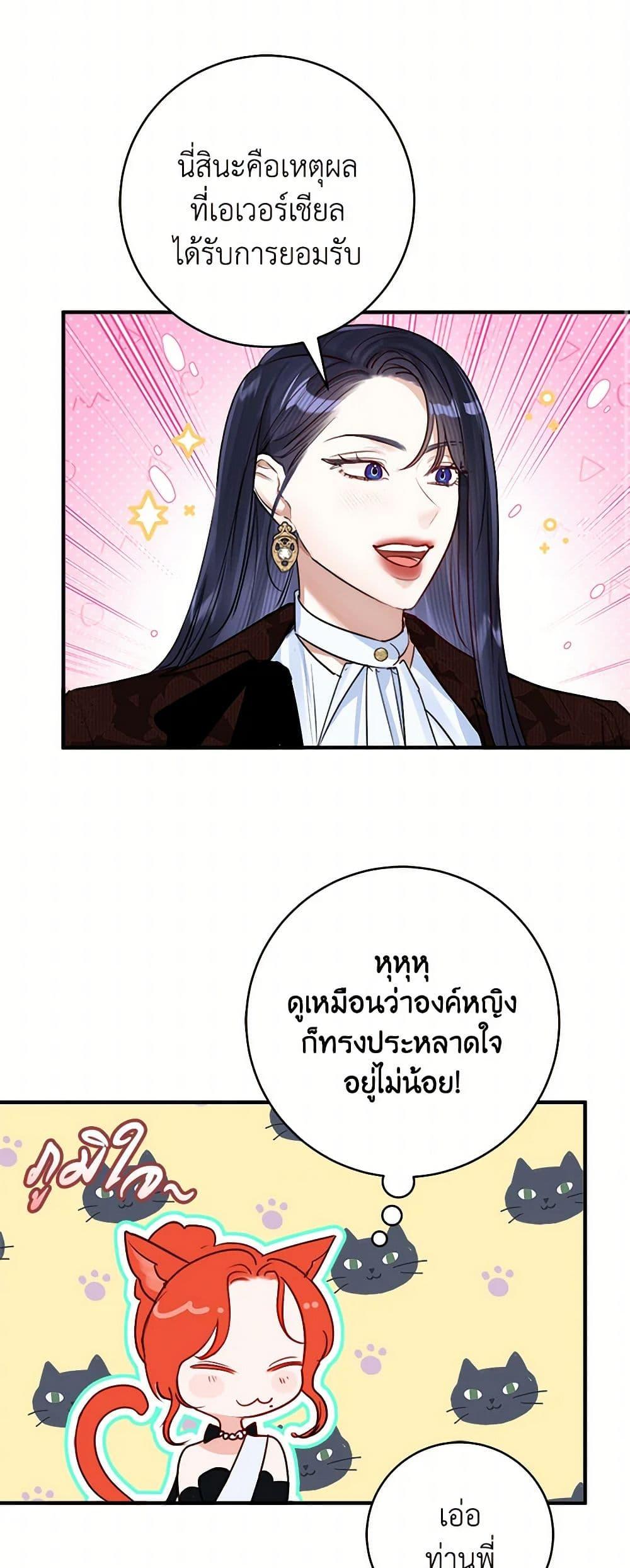 Manga-lc-com อ่านมังงะ อ่านการ์ตูน ออนไลน์ ฟรี The Archduke’s Gorgeous Wedding Was a Fraud ตอนที่ 1 2 3 4 5 6 7 8 9 10 11 12 13 14 ฟรี ไม่มีโฆษณา Manga-lc - อ่าน มังงะ อ่าน การ์ตูน ออนไลน์ อ่านมังงะ ฟรี