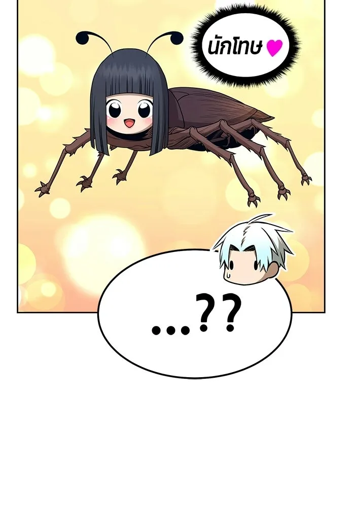 +99 ท่อนไม้พร้อมบวก ตอนที่ 18 รูปที่ 305