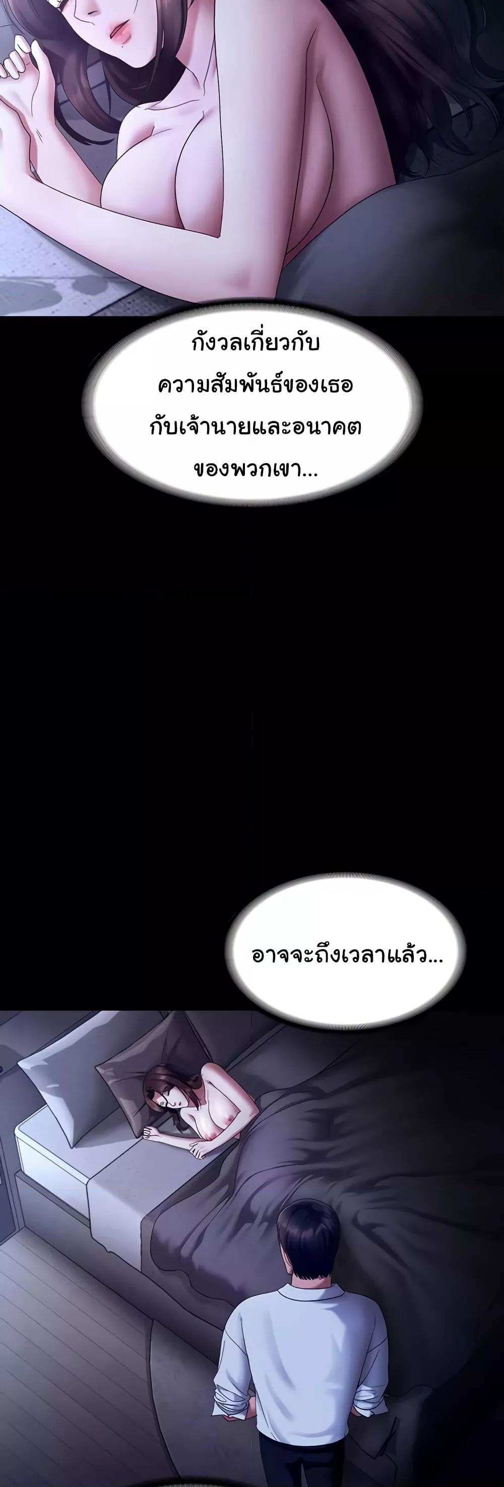 Doujin-Lc- อ่าน โดจิน มังฮวา เกาหลี ญี่ปุ่น จีน แปลไทย The Chairman’s Wife ตอนที่ 1 2 3 4 5 6 7 8 9 10 11 12 13 14 ฟรี ไม่มีโฆษณา อ่าน โดจิน Manhwa เกาหลี ญี่ปุ่น จีน เรามีครบ คัดมาให้เน้นๆ โดจิน 18+ รับประกันความฟินโดย  Doujin Lc