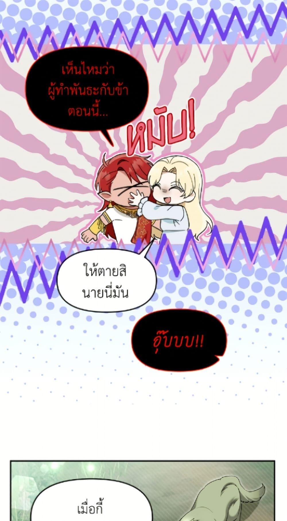 Manga-lc-com อ่านมังงะ อ่านการ์ตูน ออนไลน์ ฟรี I’d Rather Abandon You Than Be Abandoned ตอนที่ 1 2 3 4 5 6 7 8 9 10 11 12 13 14 ฟรี ไม่มีโฆษณา Manga-lc - อ่าน มังงะ อ่าน การ์ตูน ออนไลน์ อ่านมังงะ ฟรี