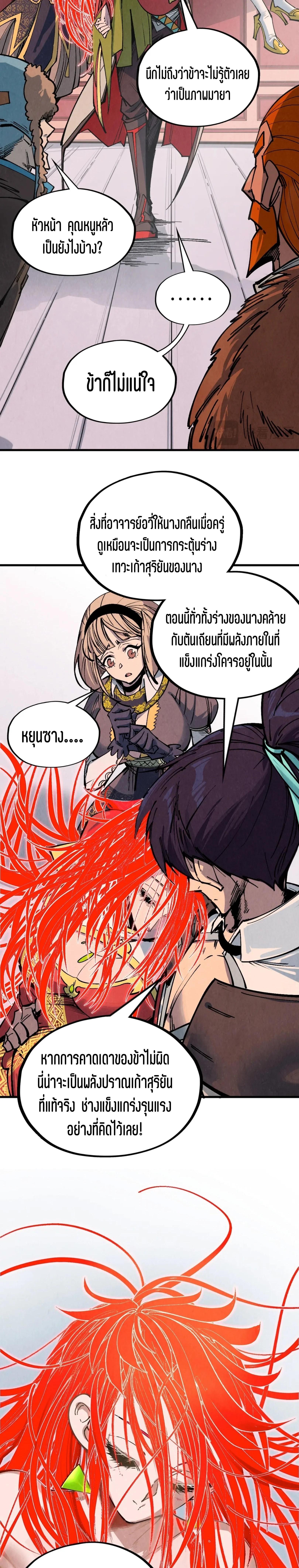 Manga-lc-com อ่านมังงะ อ่านการ์ตูน ออนไลน์ ฟรี The Eternal Supreme ตอนที่ 1 2 3 4 5 6 7 8 9 10 11 12 13 14 ฟรี ไม่มีโฆษณา Manga-lc - อ่าน มังงะ อ่าน การ์ตูน ออนไลน์ อ่านมังงะ ฟรี