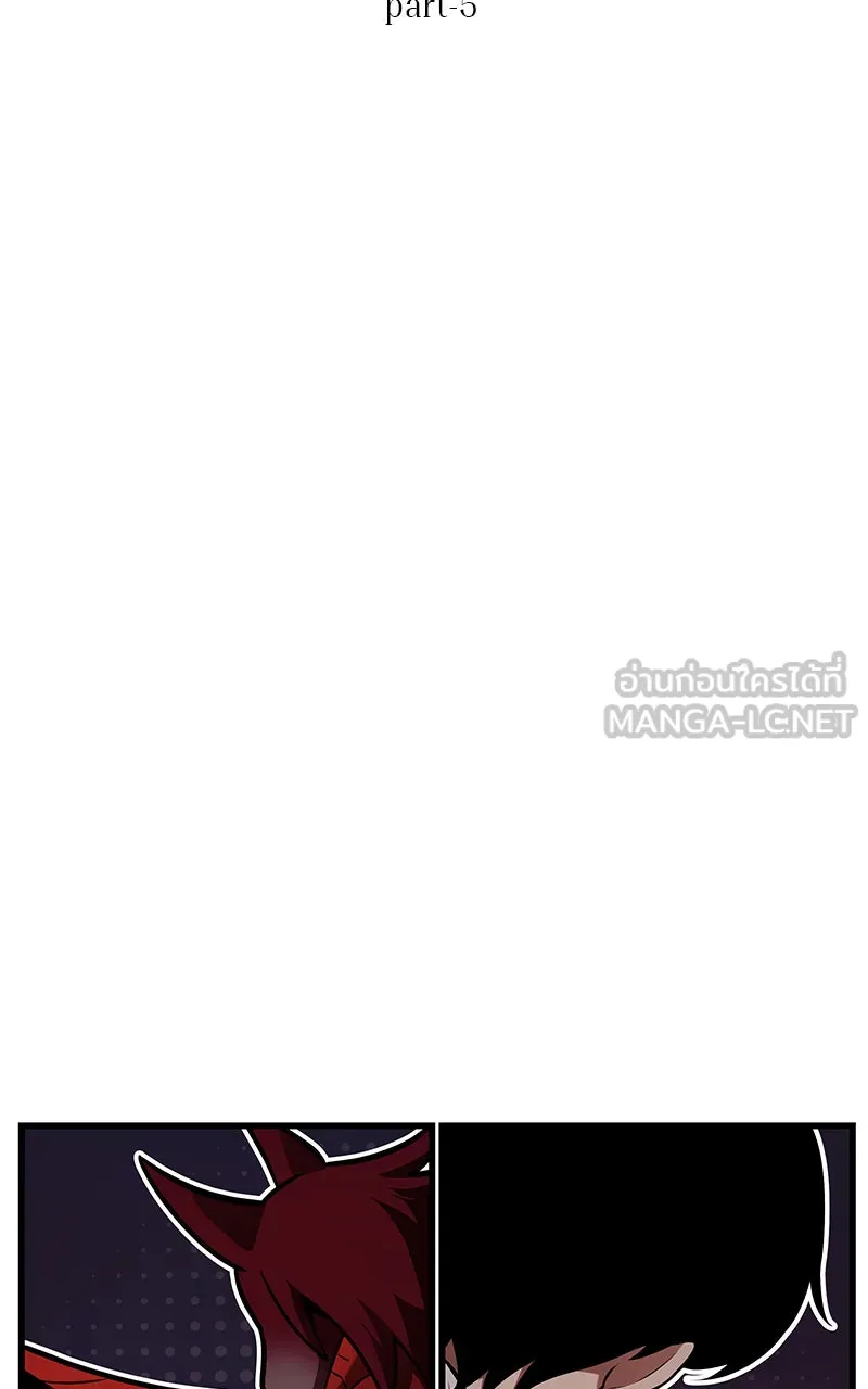Omniscient Reader อ่านชะตาวันสิ้นโลก ตอนที่ 30 ปราสาทมืด (5) รูปที่ 108