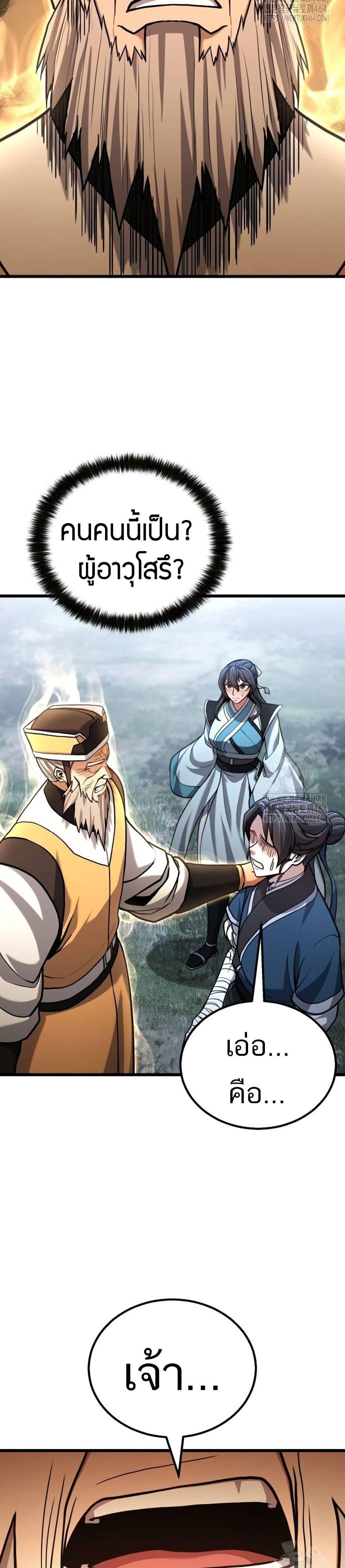 Manga-lc-com อ่านมังงะ อ่านการ์ตูน ออนไลน์ ฟรี Revenge of the Bloom Flower ตอนที่ 1 2 3 4 5 6 7 8 9 10 11 12 13 14 ฟรี ไม่มีโฆษณา Manga-lc - อ่าน มังงะ อ่าน การ์ตูน ออนไลน์ อ่านมังงะ ฟรี