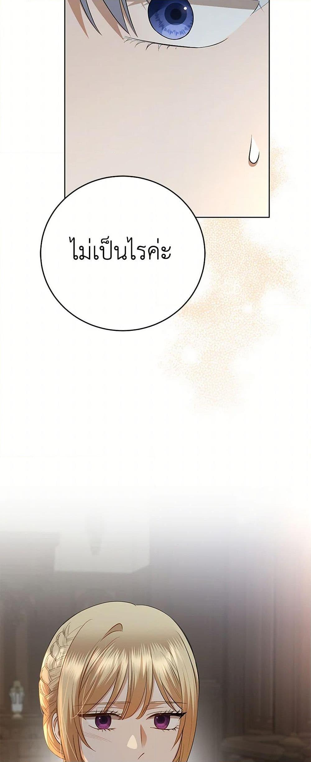 Manga-lc-com อ่านมังงะ อ่านการ์ตูน ออนไลน์ ฟรี I Don’t Love You Anymore ตอนที่ 1 2 3 4 5 6 7 8 9 10 11 12 13 14 ฟรี ไม่มีโฆษณา Manga-lc - อ่าน มังงะ อ่าน การ์ตูน ออนไลน์ อ่านมังงะ ฟรี