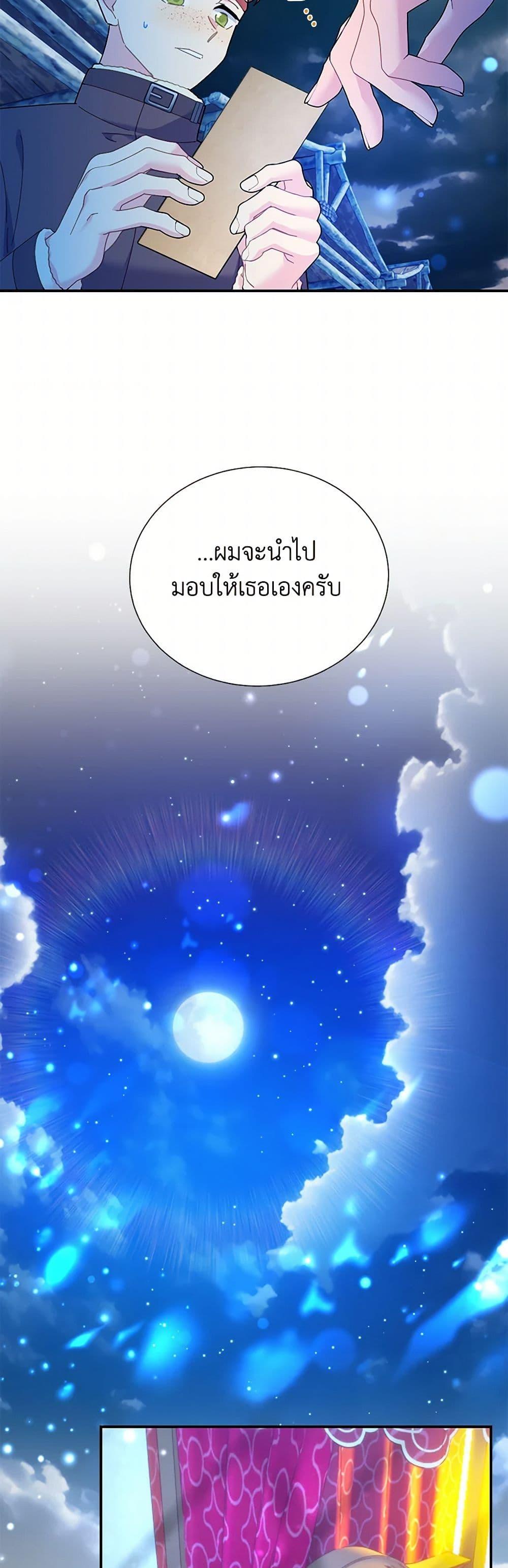 Manga-lc-com อ่านมังงะ อ่านการ์ตูน ออนไลน์ ฟรี The Falcon Princess ตอนที่ 1 2 3 4 5 6 7 8 9 10 11 12 13 14 ฟรี ไม่มีโฆษณา Manga-lc - อ่าน มังงะ อ่าน การ์ตูน ออนไลน์ อ่านมังงะ ฟรี