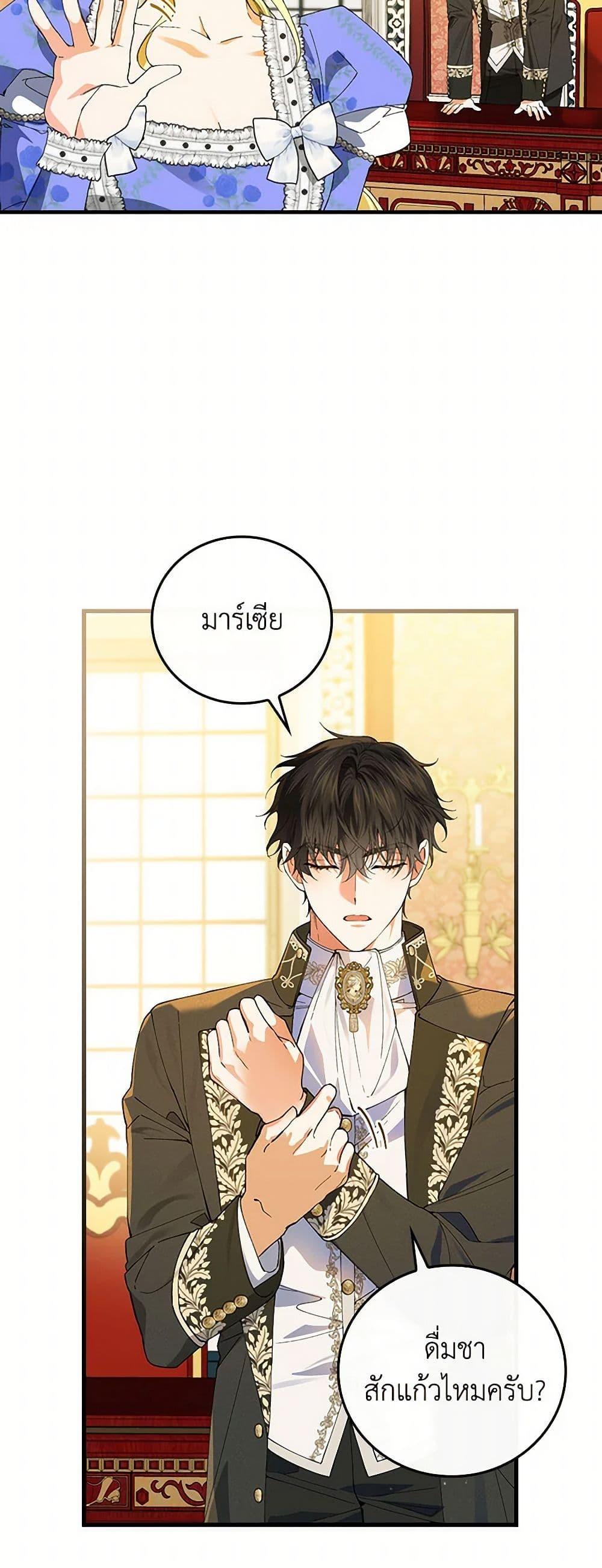 Manga-lc-com อ่านมังงะ อ่านการ์ตูน ออนไลน์ ฟรี The Perfect Plan for a Fairy-Tale Ending ตอนที่ 1 2 3 4 5 6 7 8 9 10 11 12 13 14 ฟรี ไม่มีโฆษณา Manga-lc - อ่าน มังงะ อ่าน การ์ตูน ออนไลน์ อ่านมังงะ ฟรี
