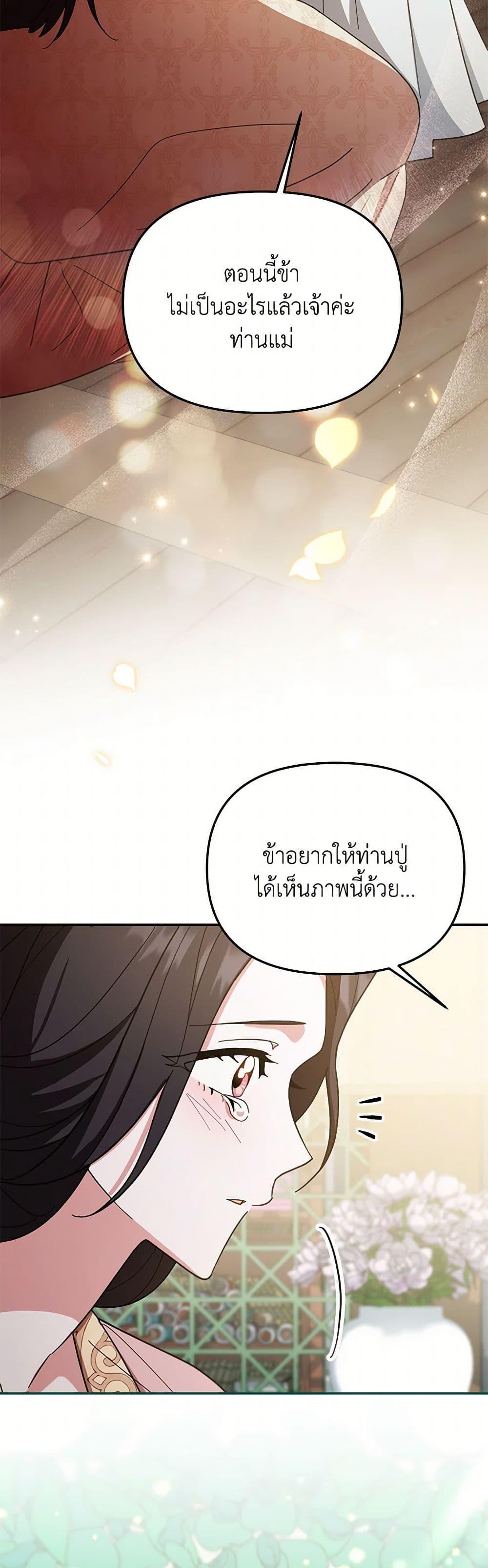 Manga-lc-com อ่านมังงะ อ่านการ์ตูน ออนไลน์ ฟรี The Overflowing Elixir of the Fallen House ตอนที่ 1 2 3 4 5 6 7 8 9 10 11 12 13 14 ฟรี ไม่มีโฆษณา Manga-lc - อ่าน มังงะ อ่าน การ์ตูน ออนไลน์ อ่านมังงะ ฟรี