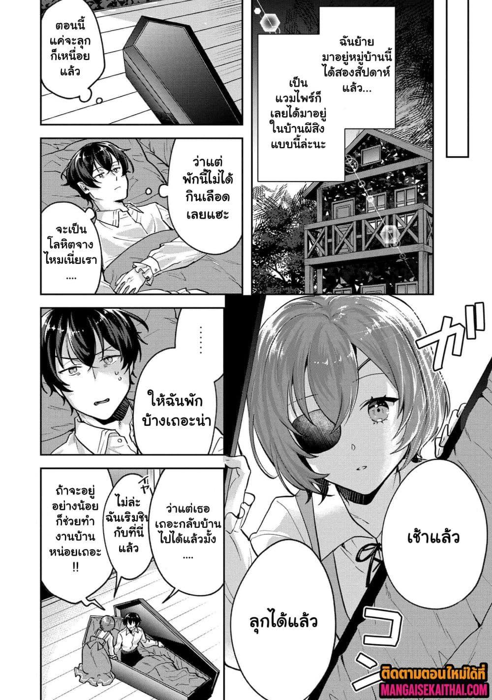 Manga-lc-com อ่านมังงะ อ่านการ์ตูน ออนไลน์ ฟรี Jakuten Zero Kyuuketsuki no Ryouchi Kaikaku ตอนที่ 1 2 3 4 5 6 7 8 9 10 11 12 13 14 ฟรี ไม่มีโฆษณา Manga-lc - อ่าน มังงะ อ่าน การ์ตูน ออนไลน์ อ่านมังงะ ฟรี