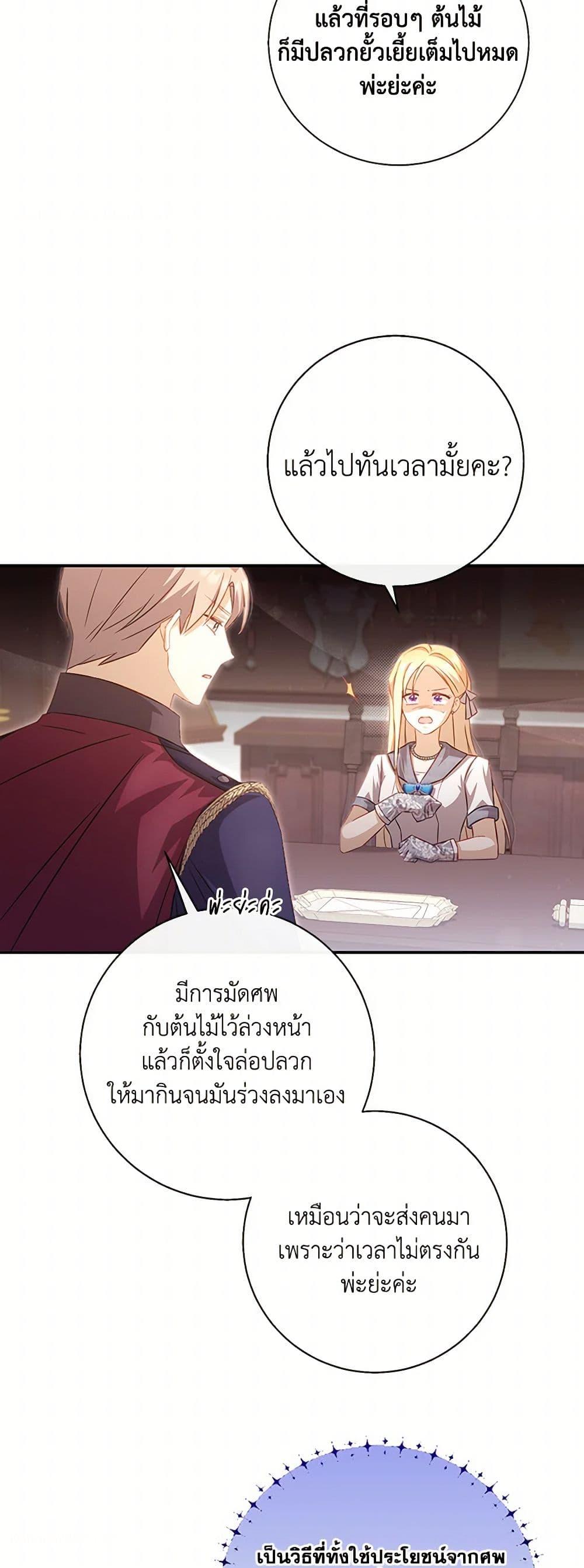Manga-lc-com อ่านมังงะ อ่านการ์ตูน ออนไลน์ ฟรี Requiem for the Queen ตอนที่ 1 2 3 4 5 6 7 8 9 10 11 12 13 14 ฟรี ไม่มีโฆษณา Manga-lc - อ่าน มังงะ อ่าน การ์ตูน ออนไลน์ อ่านมังงะ ฟรี
