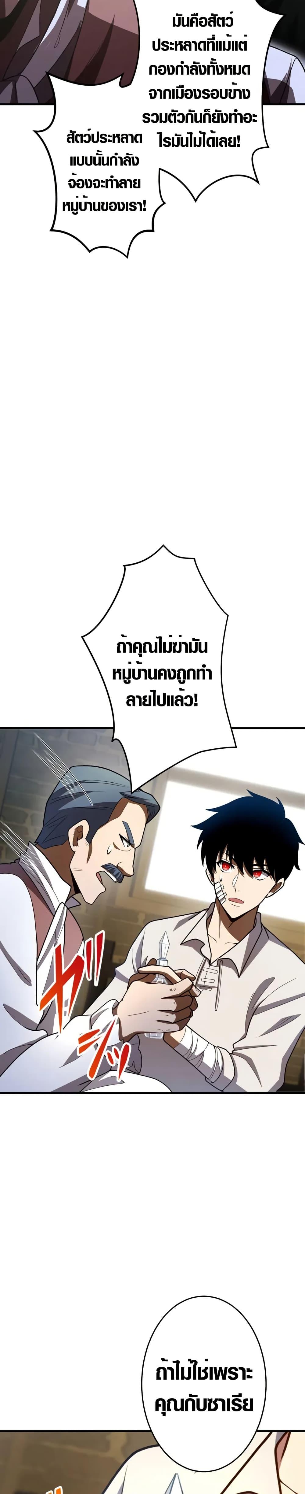 Manga-lc-com อ่านมังงะ อ่านการ์ตูน ออนไลน์ ฟรี The Dark Swordsman Returns ตอนที่ 1 2 3 4 5 6 7 8 9 10 11 12 13 14 ฟรี ไม่มีโฆษณา Manga-lc - อ่าน มังงะ อ่าน การ์ตูน ออนไลน์ อ่านมังงะ ฟรี