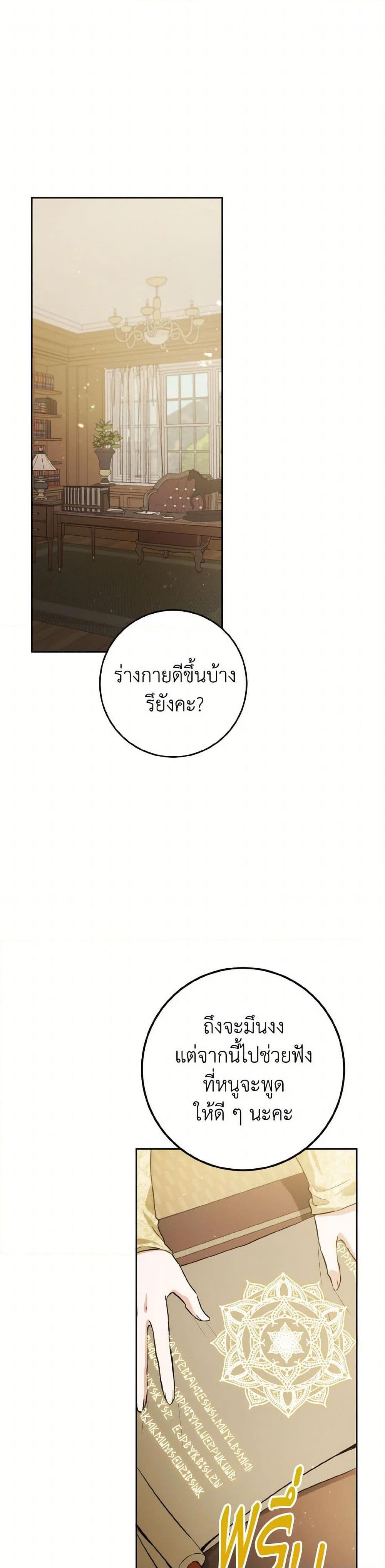 Manga-lc-com อ่านมังงะ อ่านการ์ตูน ออนไลน์ ฟรี The Heiress’s Double Life ตอนที่ 1 2 3 4 5 6 7 8 9 10 11 12 13 14 ฟรี ไม่มีโฆษณา Manga-lc - อ่าน มังงะ อ่าน การ์ตูน ออนไลน์ อ่านมังงะ ฟรี