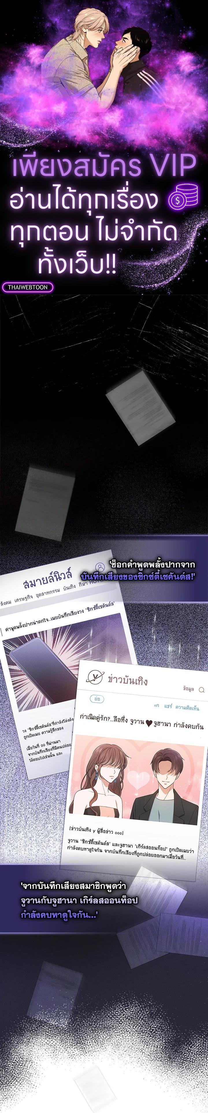 Manga-lc-com อ่านมังงะ อ่านการ์ตูน ออนไลน์ ฟรี In This Life, the Greatest Star in the Universe ตอนที่ 1 2 3 4 5 6 7 8 9 10 11 12 13 14 ฟรี ไม่มีโฆษณา Manga-lc - อ่าน มังงะ อ่าน การ์ตูน ออนไลน์ อ่านมังงะ ฟรี