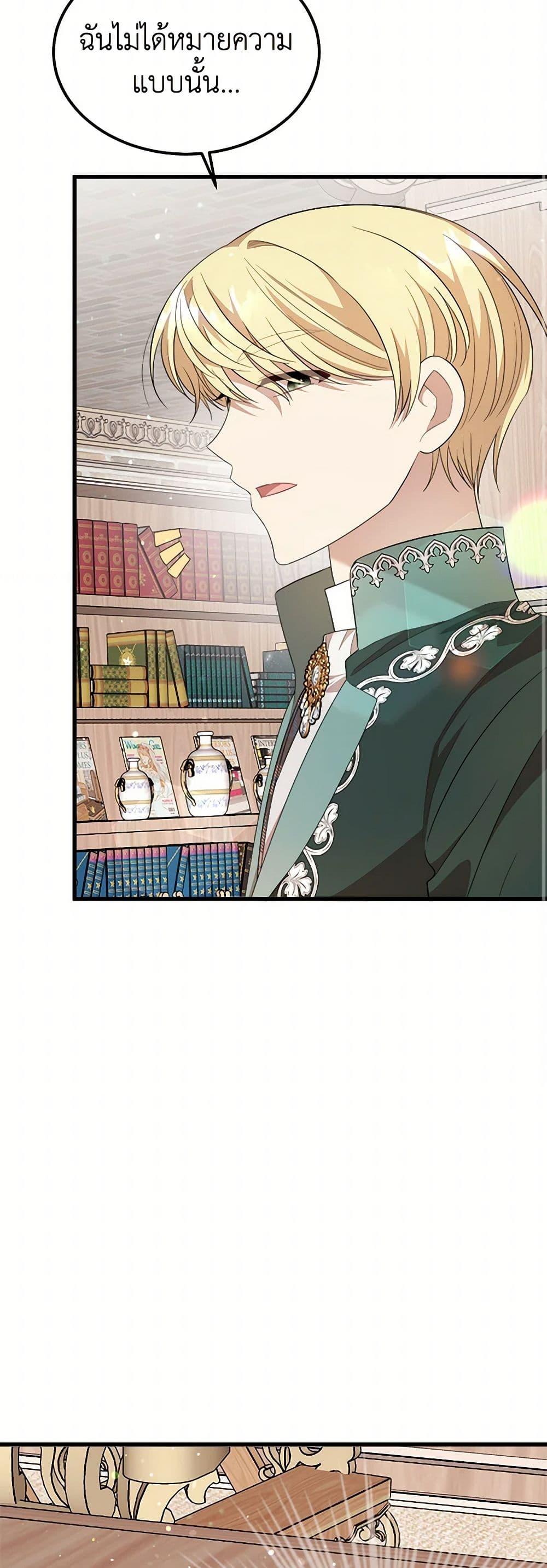 Manga-lc-com อ่านมังงะ อ่านการ์ตูน ออนไลน์ ฟรี Four Dangerous Brothers to My Rescue ตอนที่ 1 2 3 4 5 6 7 8 9 10 11 12 13 14 ฟรี ไม่มีโฆษณา Manga-lc - อ่าน มังงะ อ่าน การ์ตูน ออนไลน์ อ่านมังงะ ฟรี